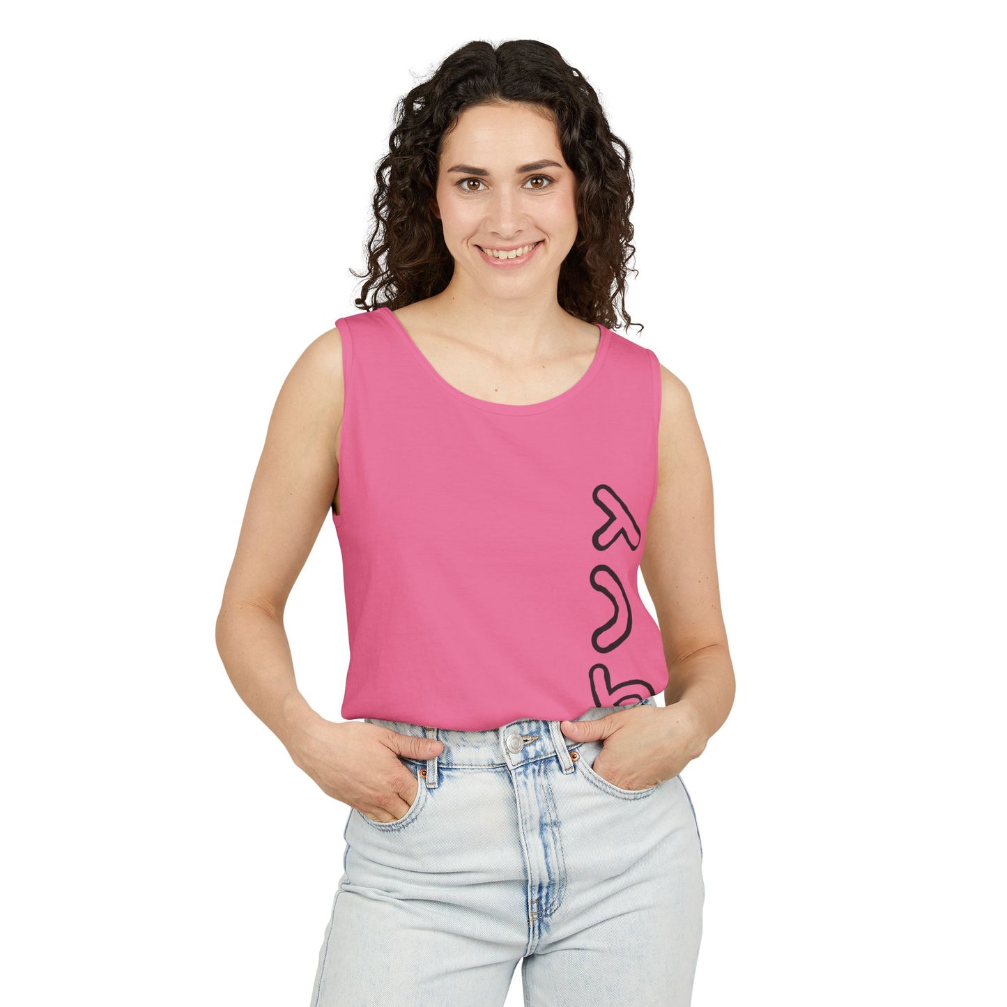 Unisex Garment-Dyed Tank Top