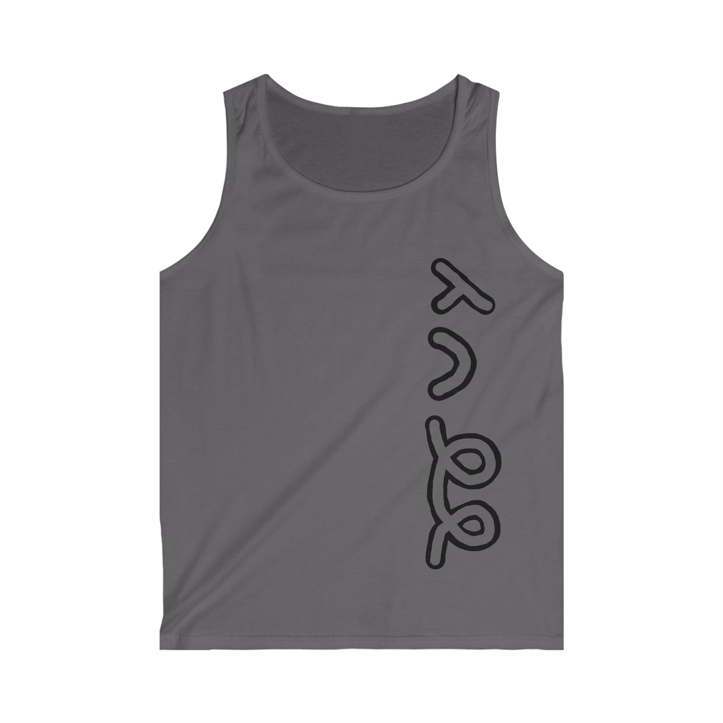 Men's Softstyle Tank Top