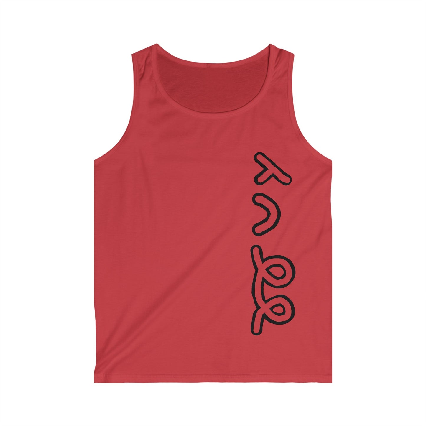 Men's Softstyle Tank Top